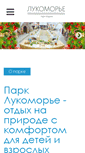 Mobile Screenshot of akvaluk.ru